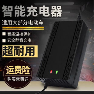 电动车高端智能充电器60V20ah36V48V12ah64V72V80V84V96V充满现货