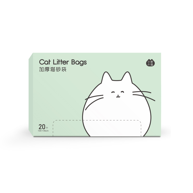 猫砂袋抽绳清洁袋猫咪用品u猫砂盆专用猫厕所垃圾袋塑料袋手提加h
