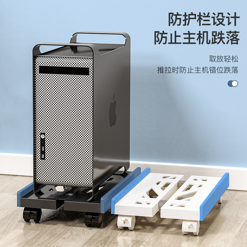 电脑主机托架可移动伸缩底座带滑轮家用办公室机箱置物架电脑托盘,收纳整理,主机箱托架,淘宝优惠券,粉丝福利购,淘宝优惠卷