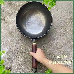 章丘大肚锅手工锻打小炒锅迷你小铁锅家用小尺寸炒菜锅纯铁锅