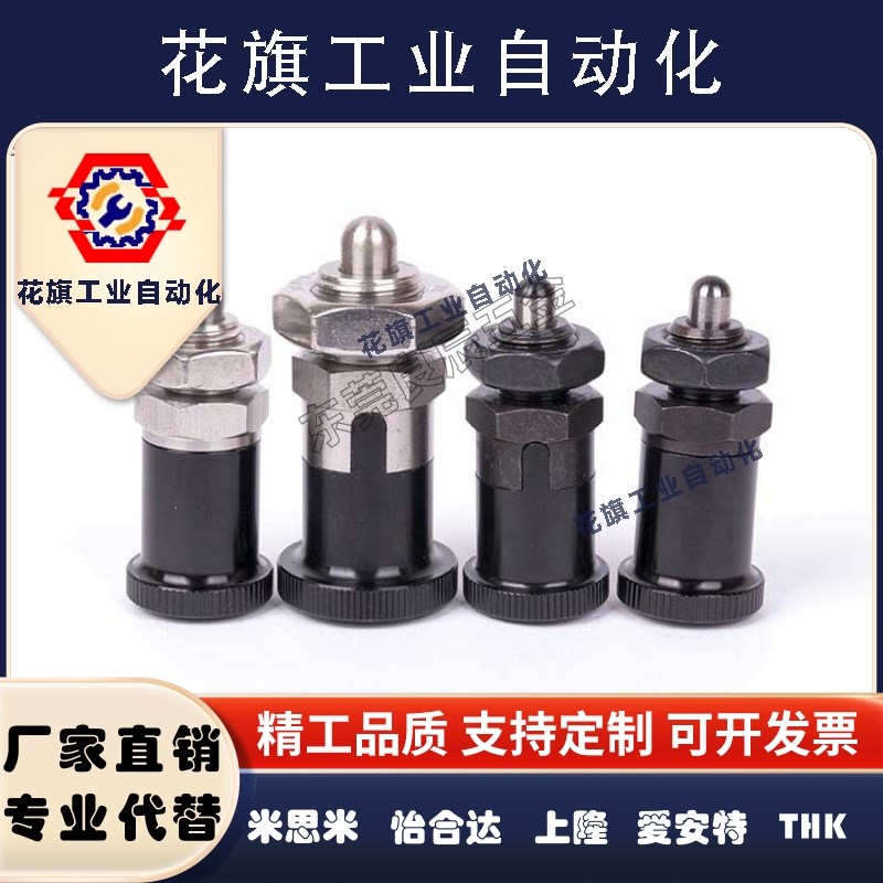 旋钮柱塞PXRAN12 16 PXRKN12 16 短螺纹部型 铝合金旋钮