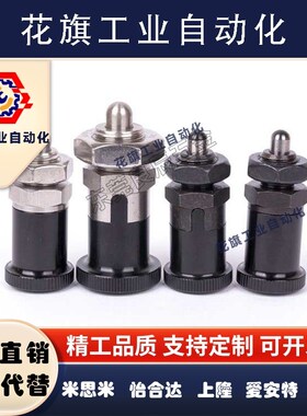 旋钮柱塞PXRAN12 16 PXRKN12 16 短螺纹部型 铝合金旋钮