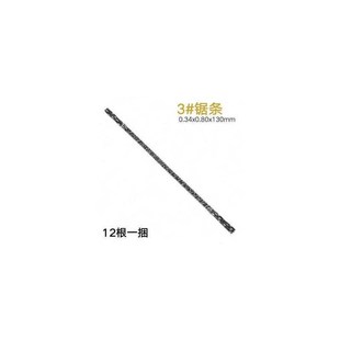 厂销优迷你条钢丝曲线锯木工锯条拉花锯锯条细锯拉花6手工i. 新款