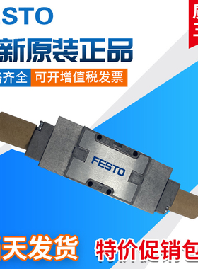 费斯托FESTO电磁阀JMFH-5-1/4-1/8-3/8-1/2-B-S 19789 30486 8820