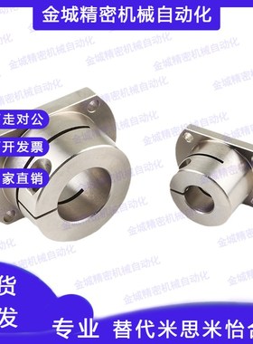 导向轴支座开口加长型STHWRL20光轴固定座轴承座标准STHWC25轴座