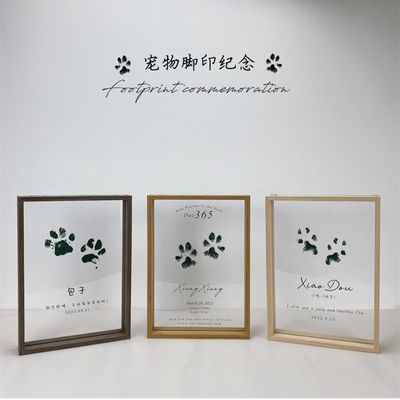 宠物脚印纪念相框狗狗爪印定制猫咪爪印实木相框摆台生日礼物留念