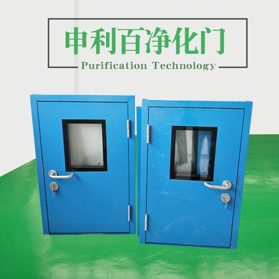 洁净无尘车间用净化门窗  钢制净化门  防尘性好吴江净化工程用门