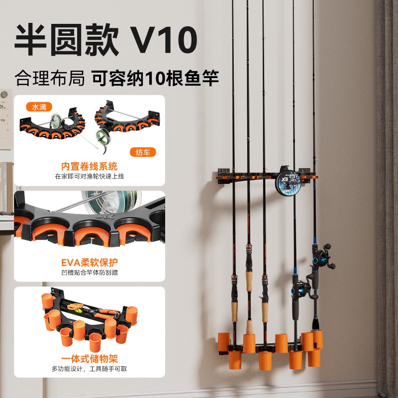 卡斯丁落地式鱼竿架免打孔鱼竿支架路亚竿收纳架展示架家用壁挂式