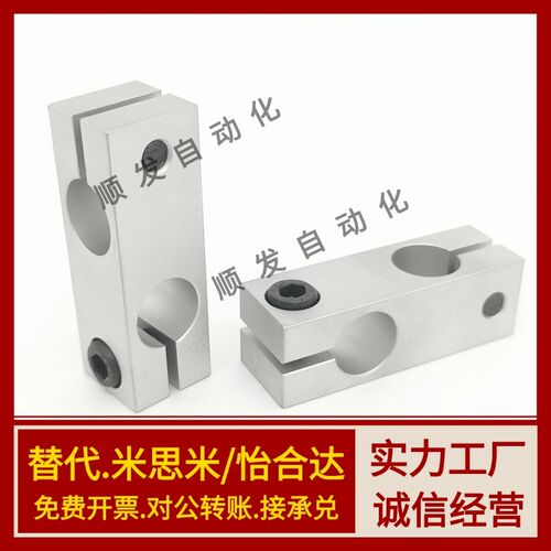 固定夹RDE21/RDE22-D6/D8/D10/D12/D15/D16/D20/D25/D30 标准型