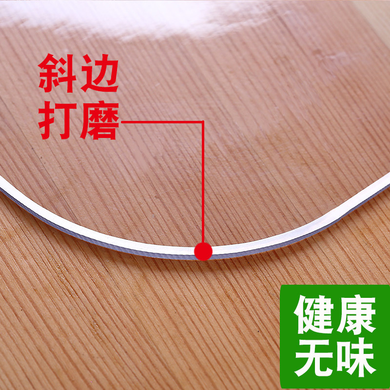 椭圆形餐桌垫透明pvc软玻璃桌布防水防烫防油免洗水晶板隔热垫厚,居家布艺,桌布,淘宝优惠券,粉丝福利购,淘宝优惠卷