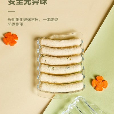 玻璃香肠模具宝宝婴儿辅食工具y可蒸耐高温蒸糕火腿肠制作肉肠磨