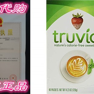 推荐 Sweetener Stevia Truvia