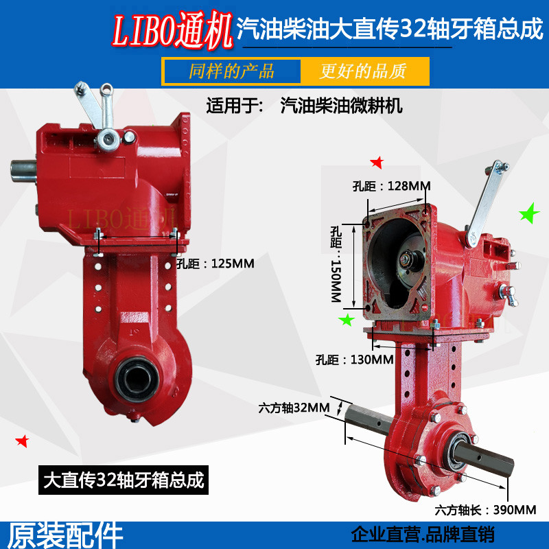 汽柴油微耕机 配件170F173FF178F186F190F旋耕机 变速器行走 牙箱