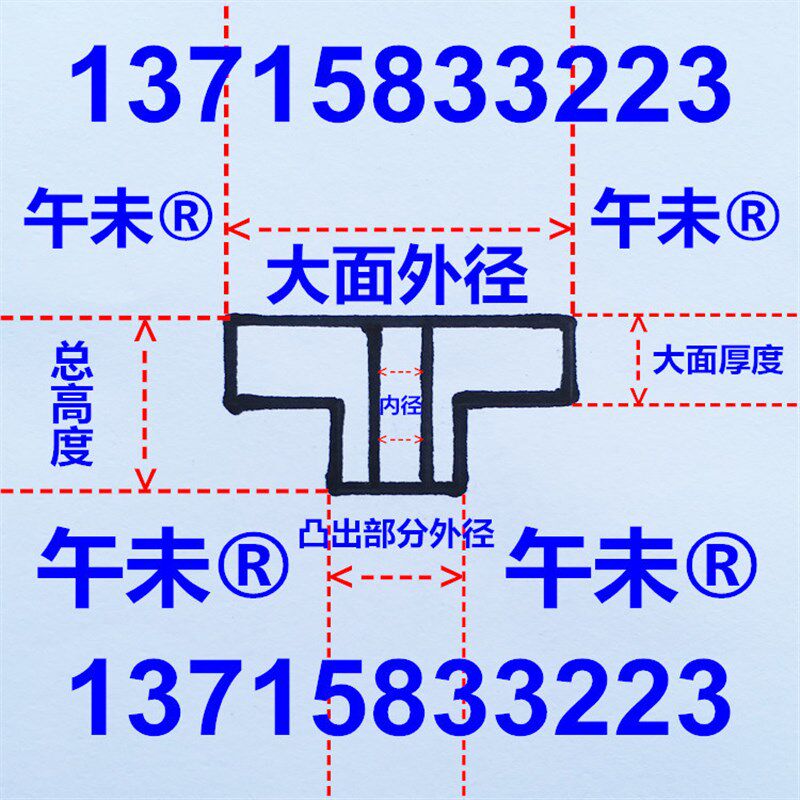防水防尘台阶T型凸型硅胶垫片凸A形硅胶垫圈台阶凸硅胶T形硅胶介
