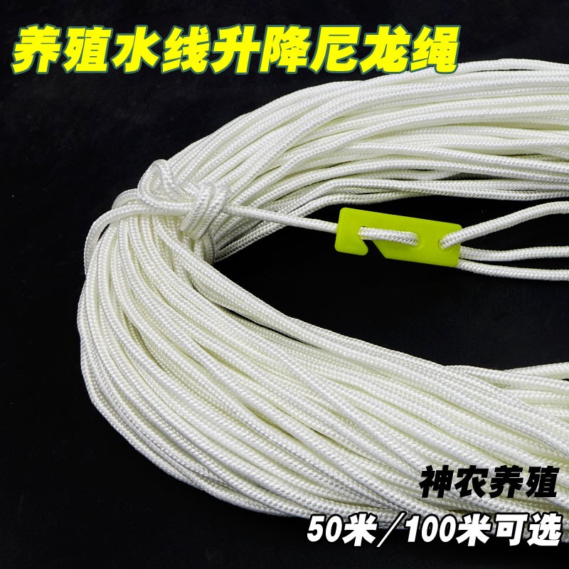 养鸡用自动饮水器升降绳养殖水线升降尼龙绳水线升降绳鸡水线配件