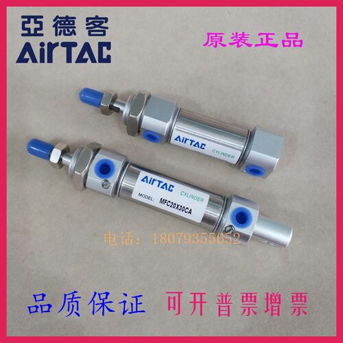亚德客原装MFC32 MF32X105X110X115X120-SCA-SCM-SU迷你气缸