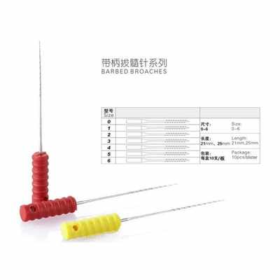 极速牙科材料 带柄拔髓针 手用带柄拔髓针 有柄拔髓针 牙科 口腔