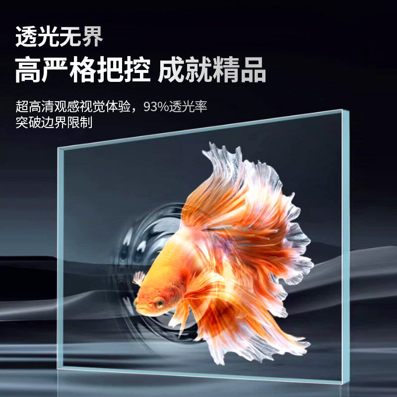 金晶五线超白玻璃鱼缸家用客厅小型水草生态造景龟缸养鱼桌面缸,宠物/宠物食品及用品,桌面缸,淘宝优惠券,粉丝福利购,淘宝优惠卷