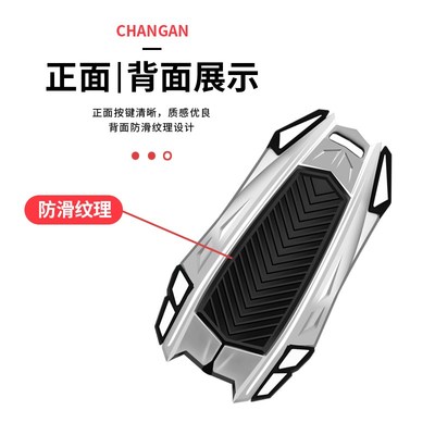 适用于长安cs75钥匙套老款cs55睿骋CC逸动DT程锐TX悦翔V7车壳扣男