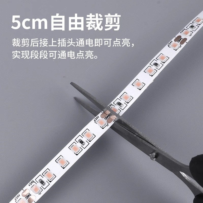 低压24V12V灯带线形灯自粘客厅背景墙贴片橱柜嵌入式卡槽led灯条