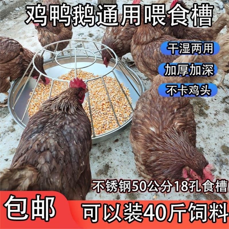 新款耐摔耐用牛筋盆家禽家畜鸡鸭鹅料槽猪狗羊用食槽饲料盆打不翻