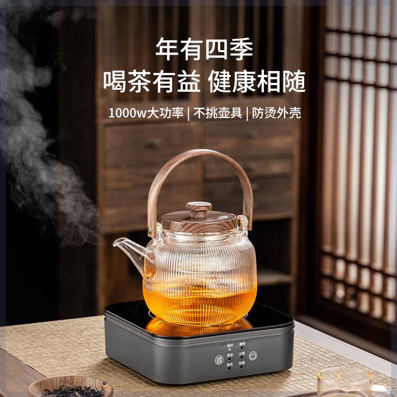 新疆西藏c包邮电陶炉茶炉煮茶器小型静音智能养生玻璃烧水蒸茶煮