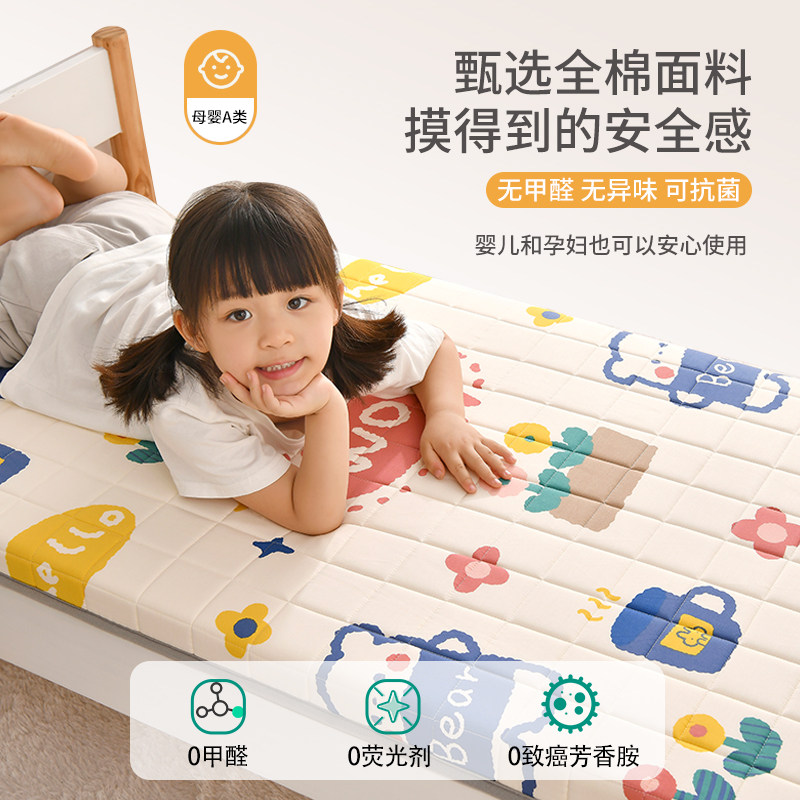 A类儿童幼儿园宿舍学生床垫子软垫家用单人婴儿褥子垫褥定制
