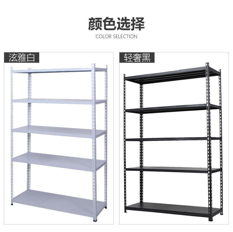 货架置物架多层仓库仓储家用储物架阳台落地铁架子超市角钢展示架,商业/办公家具,仓储货架,淘宝优惠券,粉丝福利购,淘宝优惠卷