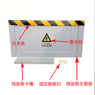 铝合金防汛防洪挡水板门档仓库配电房地库不锈钢挡鼠板防鼠板定做