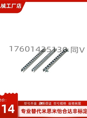 滚轮条 CRONYB24 25 26 27 28 29 30 31 32 33 34 35 36宽15mm型