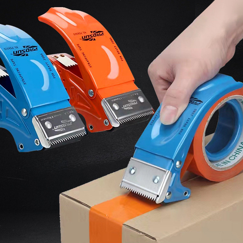 封箱器大号透明胶带切割器胶带机物流打包器5cm6cm胶布封箱机加厚