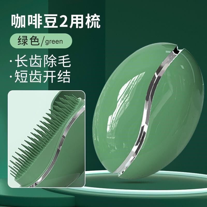 毛猫刷梳子浮神器清理梳毛结梳子猫咪毛开毛器梳针猫去狗梳毛