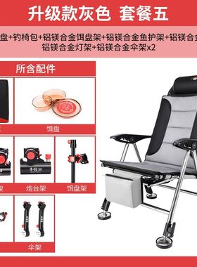 新款厂促2021新c款超轻多功能可躺式超轻全地形野钓椅超轻可携式