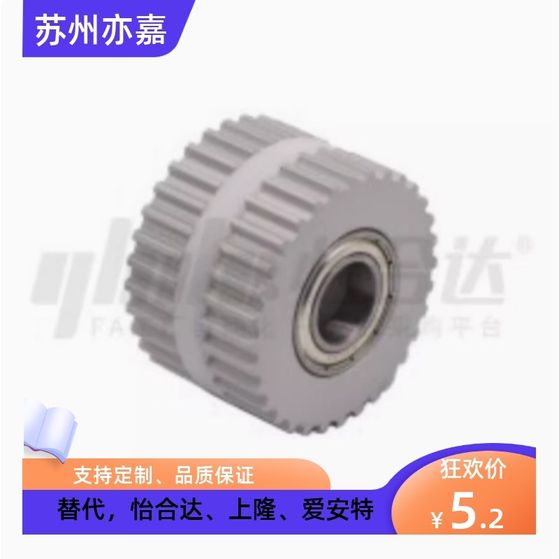 怡合达夹持型高扭矩圆弧齿同步轮EDA01-S3M/S5M/S8M型