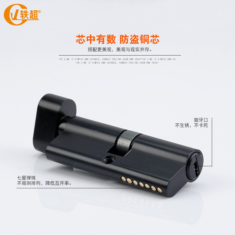 黑色门锁室d内卧室三件套 欧式实木球形复古静音门锁美式简约 把