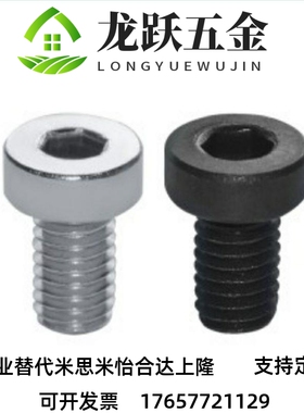 短头内六角螺栓/低头螺丝CBS3/4-4/5/6/8/10/12/16/20/25