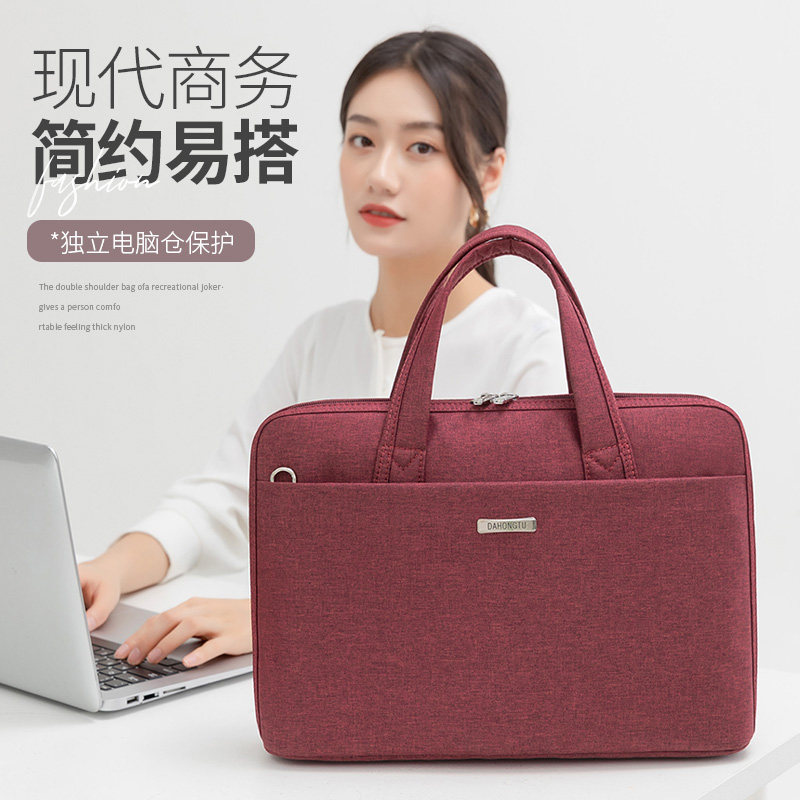 女商务时尚简约手提平板笔记本公文包电脑包大容量文件袋通勤新款,3C数码配件,笔记本电脑包,淘宝优惠券,粉丝福利购,淘宝优惠卷