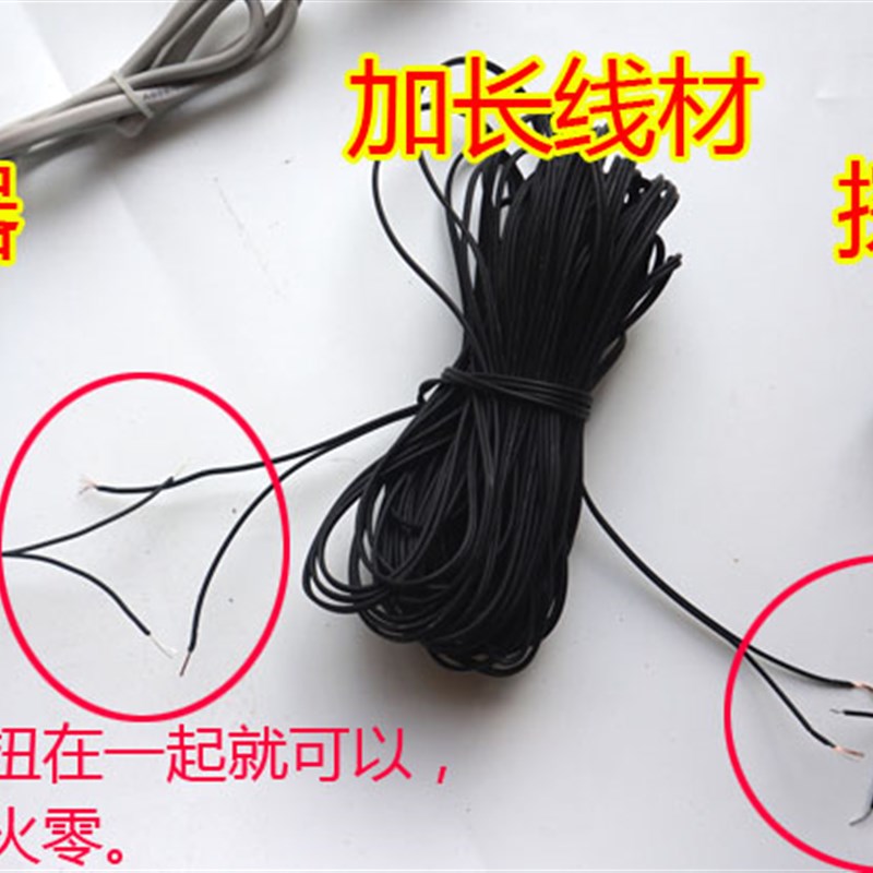 温度感应线 温控探头线 -40度-120度 电线 温控线 线材 只是线