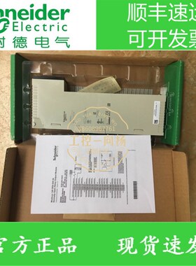 140D量A84000施耐德继电器数字R输出模块 Modicon Quantum - 16 O