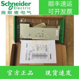 140D量A84000施耐德继电器数字R输出模块 Modicon Quantum - 16 O