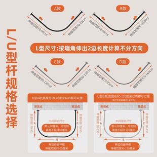 304弧形浴帘杆套装免打孔多用途不锈钢扇形浴杆U形L型伸缩浴帘杆