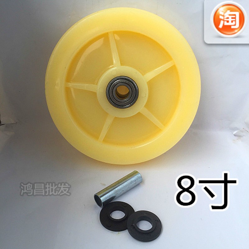 8寸白尼龙单轮 万向轮片 轮子 平板手推车脚轮轮子轱辘实心耐磨轮