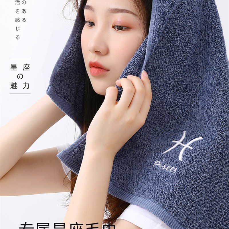 毛巾男士洗脸洗澡家用运动全x棉柔软吸水不易掉毛定制情侣面巾