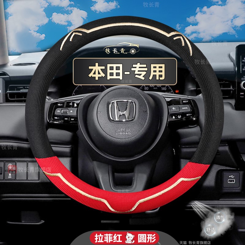 工厂销适用于本i田CRV皓影凌派雅阁十代思域锋范飞度缤智XRV方向