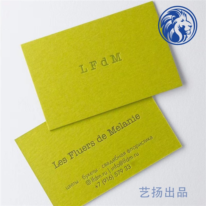 草绿色名片/棉纸/压凹/凹印/烫印图片