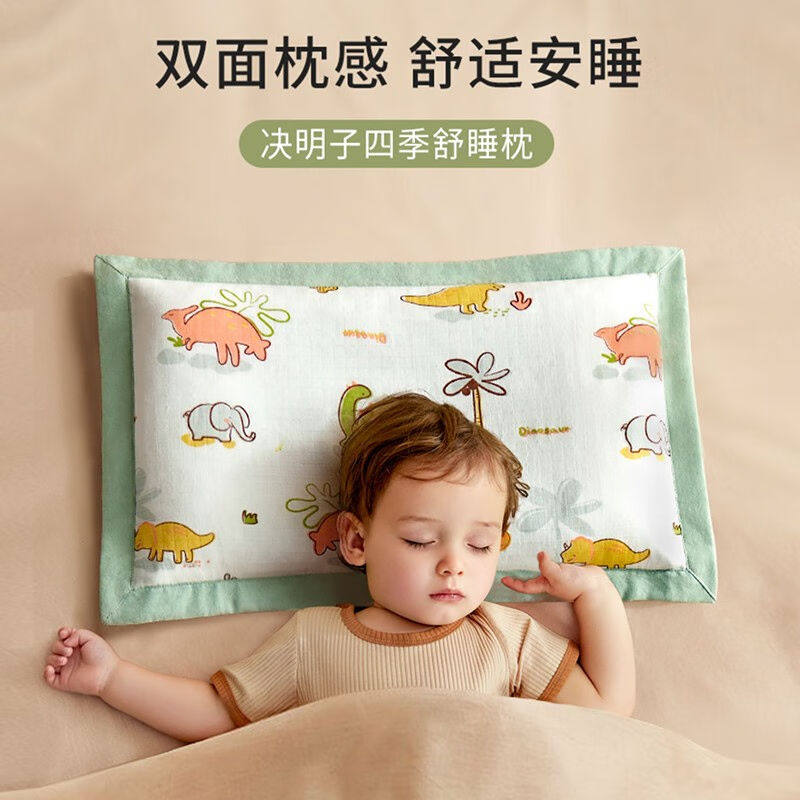 爱贝迪拉(AIBEDILA)儿童枕头传统荞麦枕头决明子四季通用【抗菌属于什么档次？