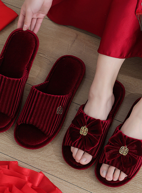 全糖喜品结婚拖鞋凉拖鞋家用亚麻四季喜庆红色婚礼女方陪嫁裹包鞋