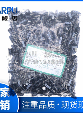 Farpu丨一包500只 1000UF 25V 直插电解电容 10*17mm 25V/1000UF