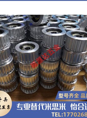 带法兰齿型惰轮同步带轮米思米型AHTF28S53M100-6 AHTF30S3M100-6