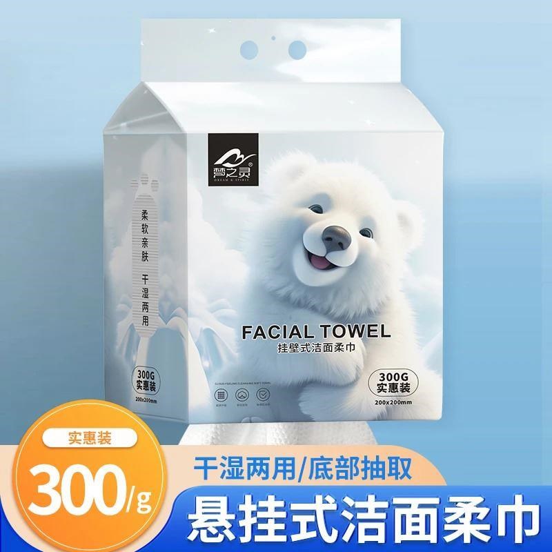 梦之灵正品小熊悬挂亲肤洁面巾洗脸巾婴幼N儿干湿两用洗脸巾柔巾